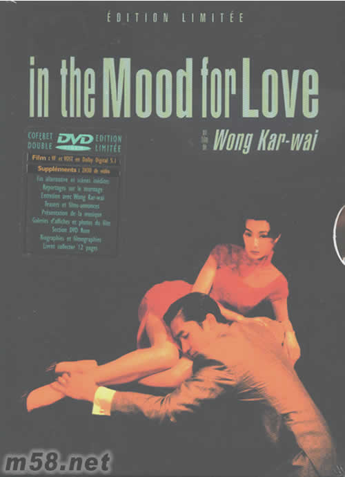 花樣年華電影DVD(法國版)專輯正面圖片