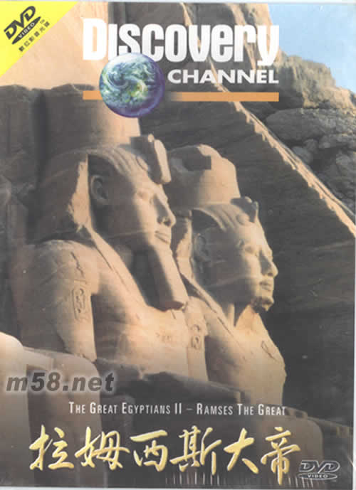 拉姆西斯大帝專(zhuān)輯正面圖片