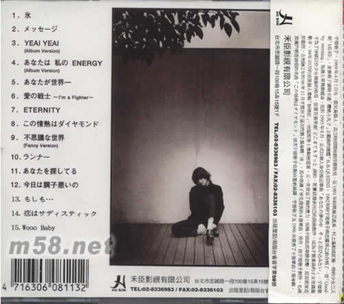 冰專輯背面圖片