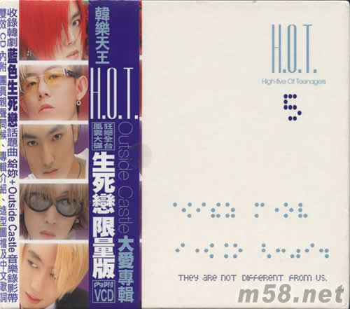 Outside Castle(限量版)專輯正面圖片