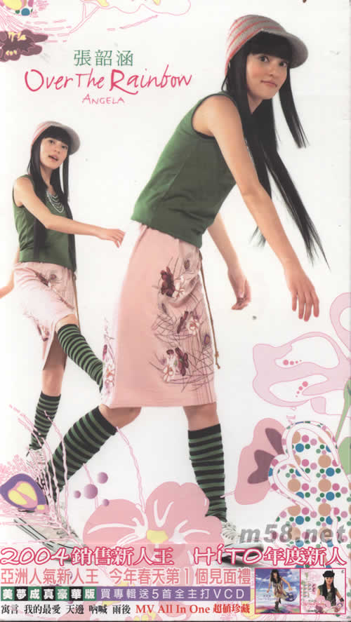 OVER THE RAINBOW(第二版)專輯正面圖片