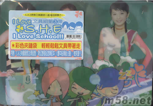 文具組套裝專輯正面圖片