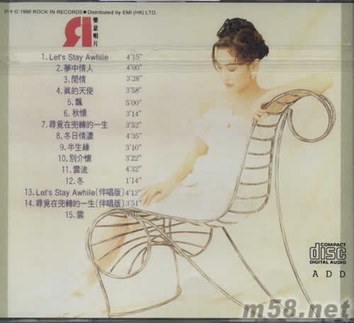 彭羚(同名專輯)專輯背面圖片