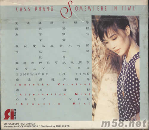 愛過痛過亦愿等專輯背面圖片