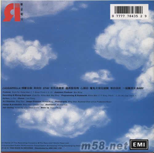 SEE FOR CLASS專輯背面圖片