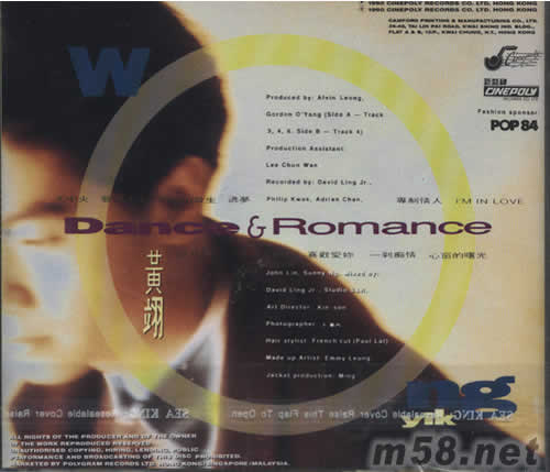 DANCE&ROMANCE專輯背面圖片