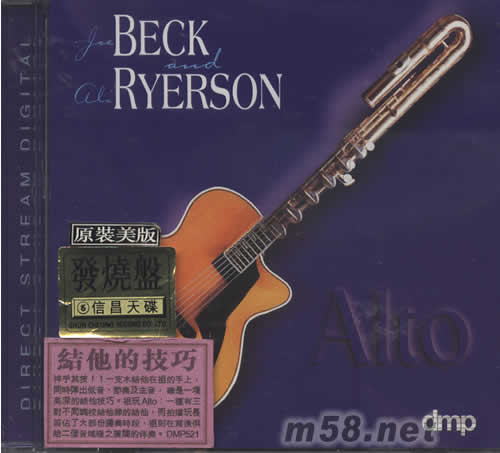 ALL RYERSON ALTO結(jié)他的技巧專輯正面圖片