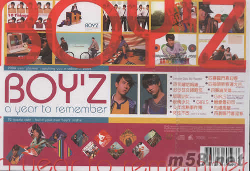 A YEAR TO REMEMBER(第三版)專輯背面圖片