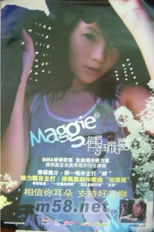 MAGGIE FU原版海報(bào)海報(bào)正面圖片
