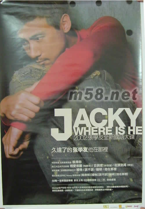 他在那里原版海報(bào)海報(bào)正面圖片