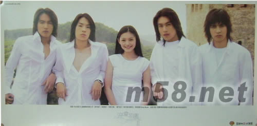 流星花園II原版海報(bào)海報(bào)正面圖片