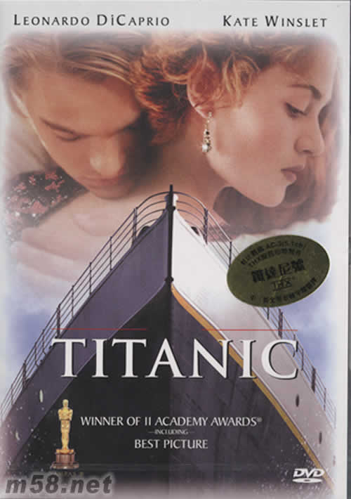 TITANIC鐵達尼號(電影DVD)專輯正面圖片