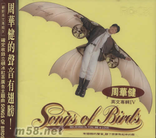 英文專輯IV SONGS OF BIRDS專輯正面圖片