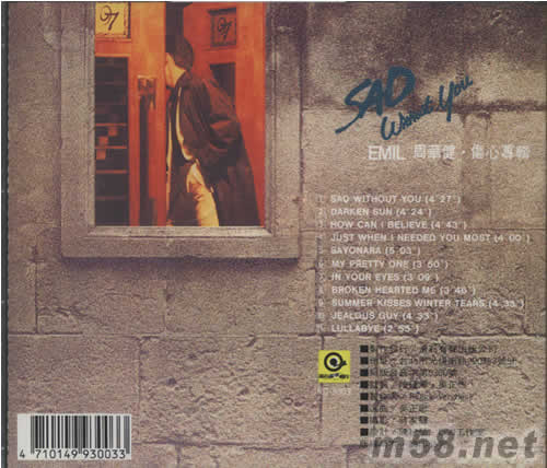 SAD WITHOUT YOU傷心專輯專輯背面圖片