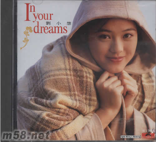 IN YOUR DREAMS(復黑王)專輯正面圖片