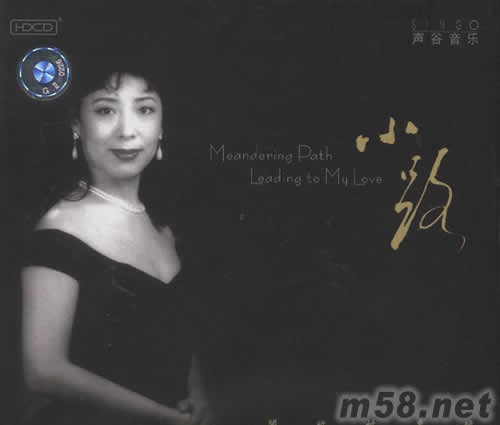 小路專輯正面圖片