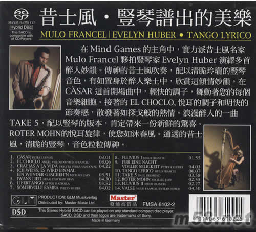 昔士風 豎琴譜出的美樂(TANGO LYRICO)SACD專輯背面圖片