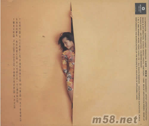 六月的愛人專輯背面圖片