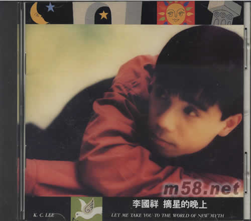 摘星的晚上專輯正面圖片