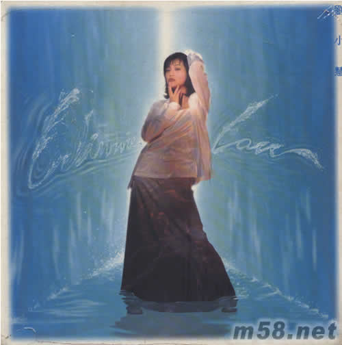 寂寞都有罪專輯正面圖片