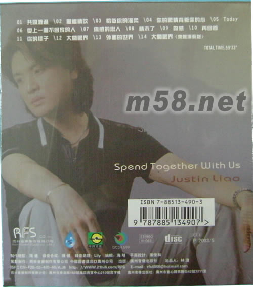 共同渡過專輯背面圖片