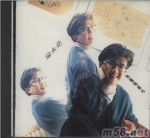 給戀愛喝采專輯正面圖片