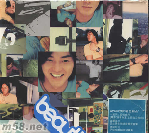 BEAUTIFULIFE專輯正面圖片