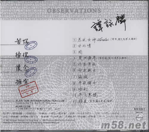 暴風女神Lorelei(全集3系列)專輯背面圖片