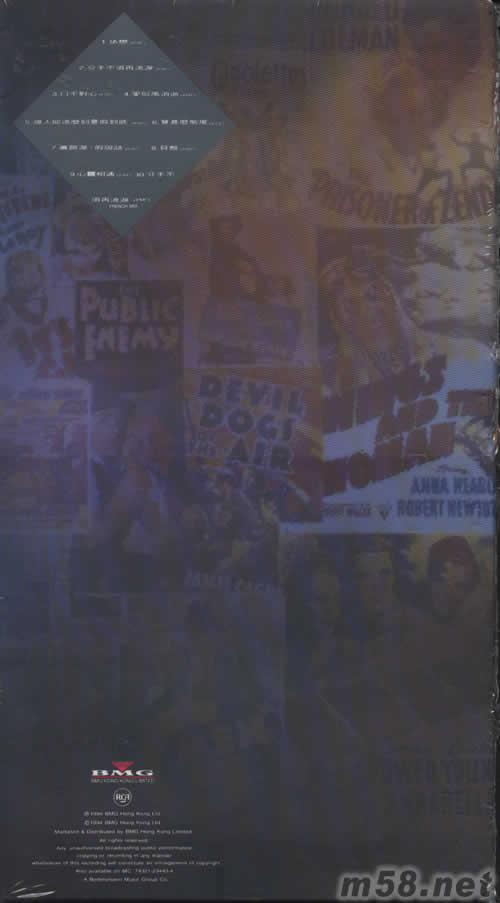 依戀專輯背面圖片