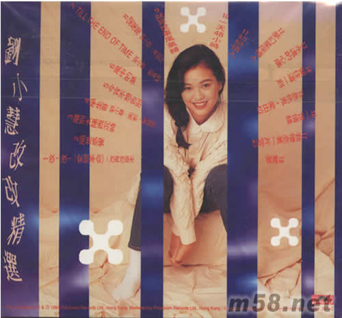 改改精選專輯背面圖片