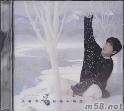 濃情 新曲+精選專輯正面圖片