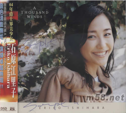 A THOUSAND WINDS專輯正面圖片