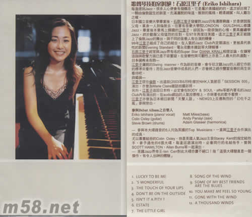 A THOUSAND WINDS專輯背面圖片