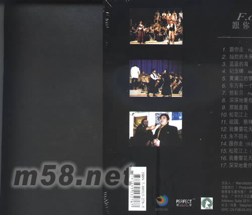 跟你走專輯背面圖片