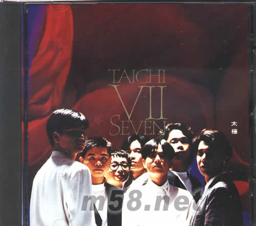 TAICHI VII SEVEN專輯正面圖片