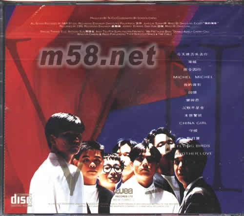 TAICHI VII SEVEN專輯背面圖片