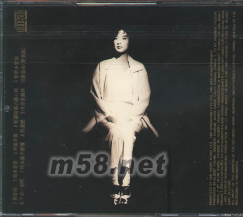 愛讓每個人都心碎專輯背面圖片