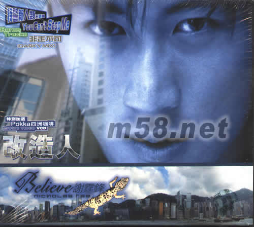 BELIEVE專輯正面圖片