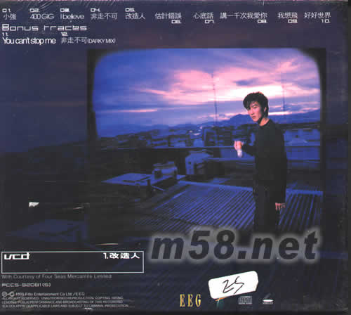 BELIEVE專輯背面圖片