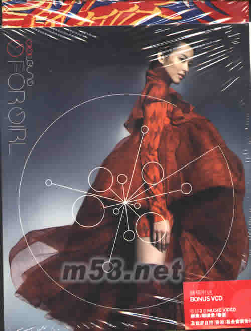 G FOR GIRL(首批寫真版)專輯正面圖片