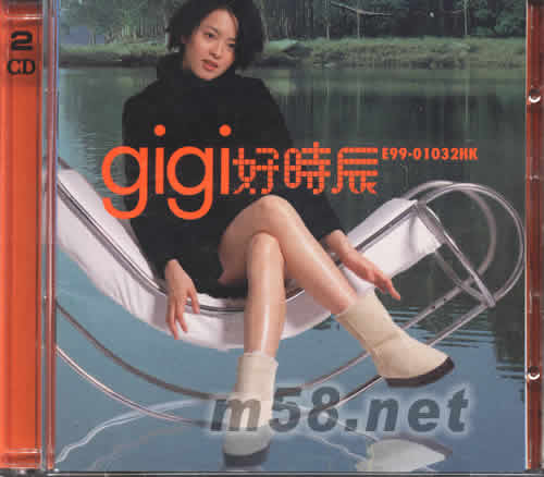 好時辰專輯正面圖片