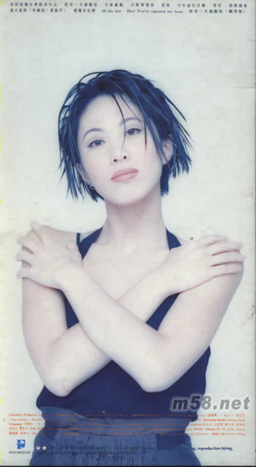 感動你專輯背面圖片