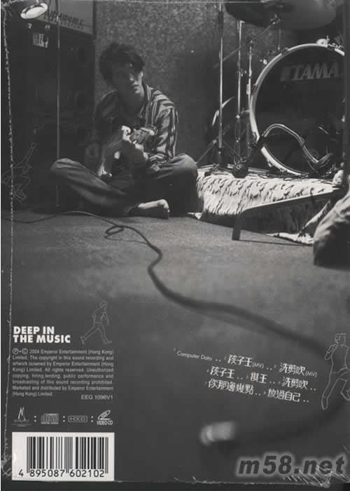 DEEP IN THE MUSIC專輯背面圖片