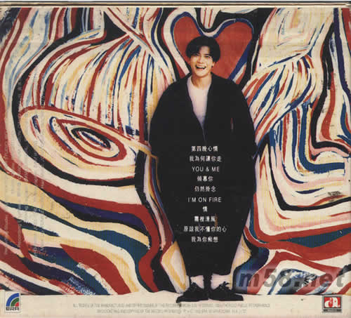 跳不完·愛不完·唱不完專輯背面圖片