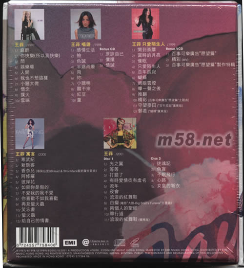 唱游全集(套裝)專輯背面圖片