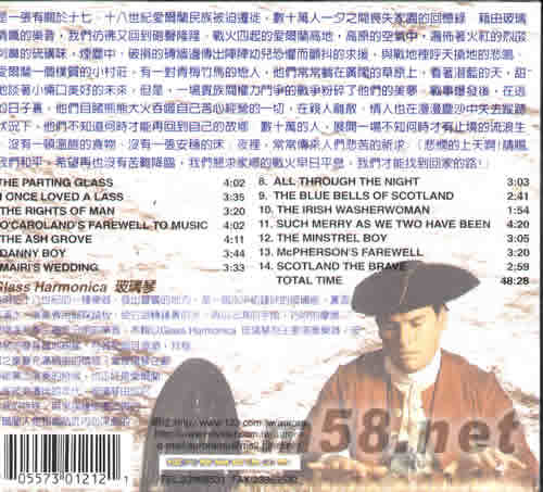 回家的路專輯背面圖片