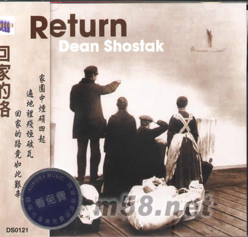 回家的路專輯正面圖片