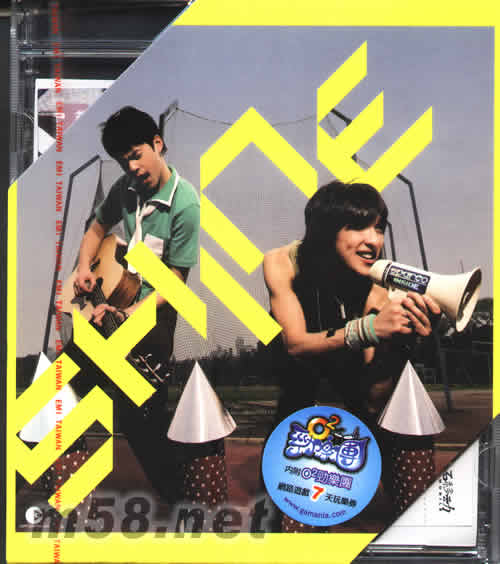 Shine Me專輯正面圖片