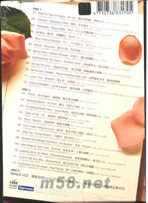 愛的重唱曲 LOVE AGAIN專輯背面圖片