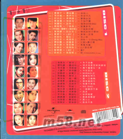 環球世紀合唱歌專輯背面圖片